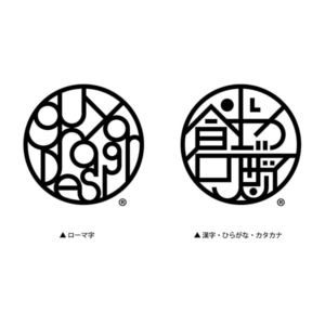 名紋（漢字orかなorローマ字）2種